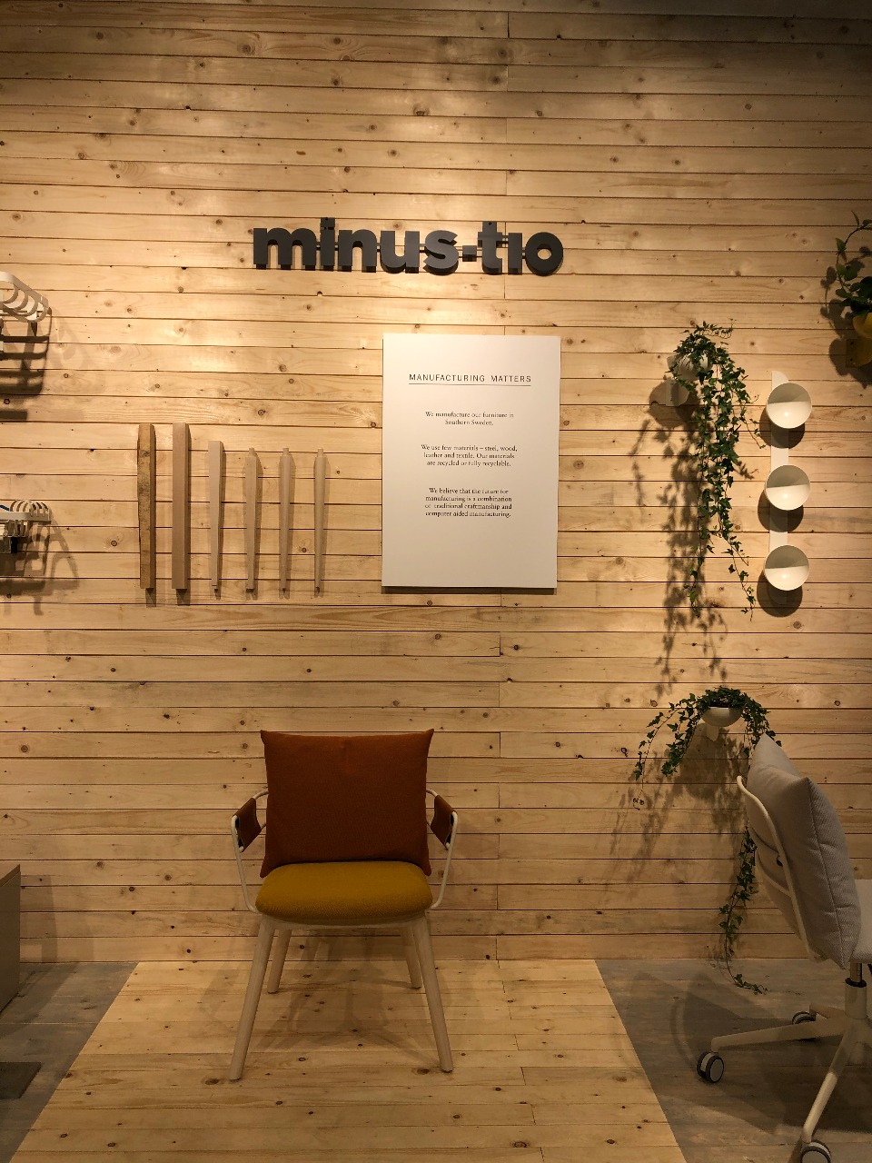 Выставка Stockholm Furniture Fair 2020