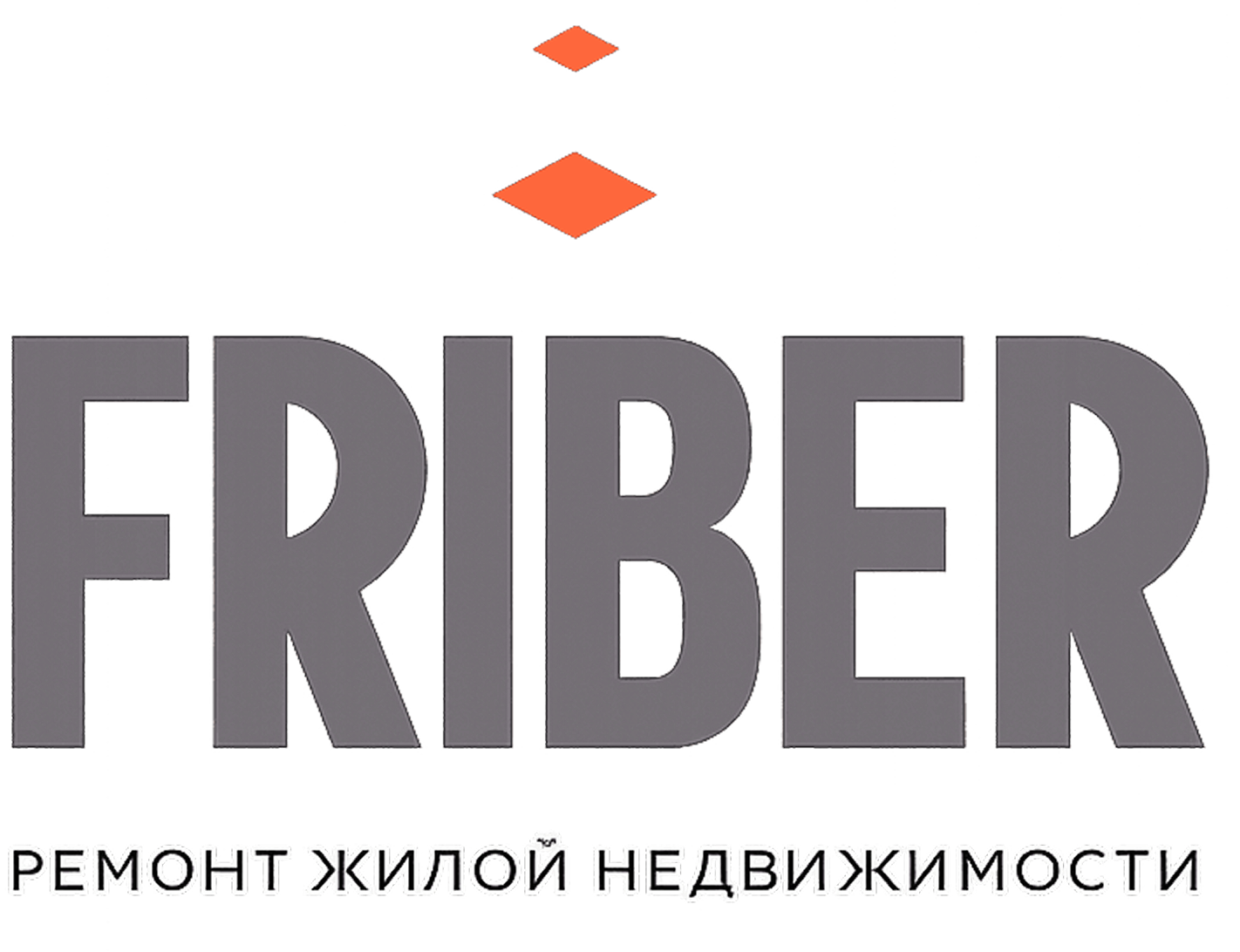 Ремонт квартир и коттеджей