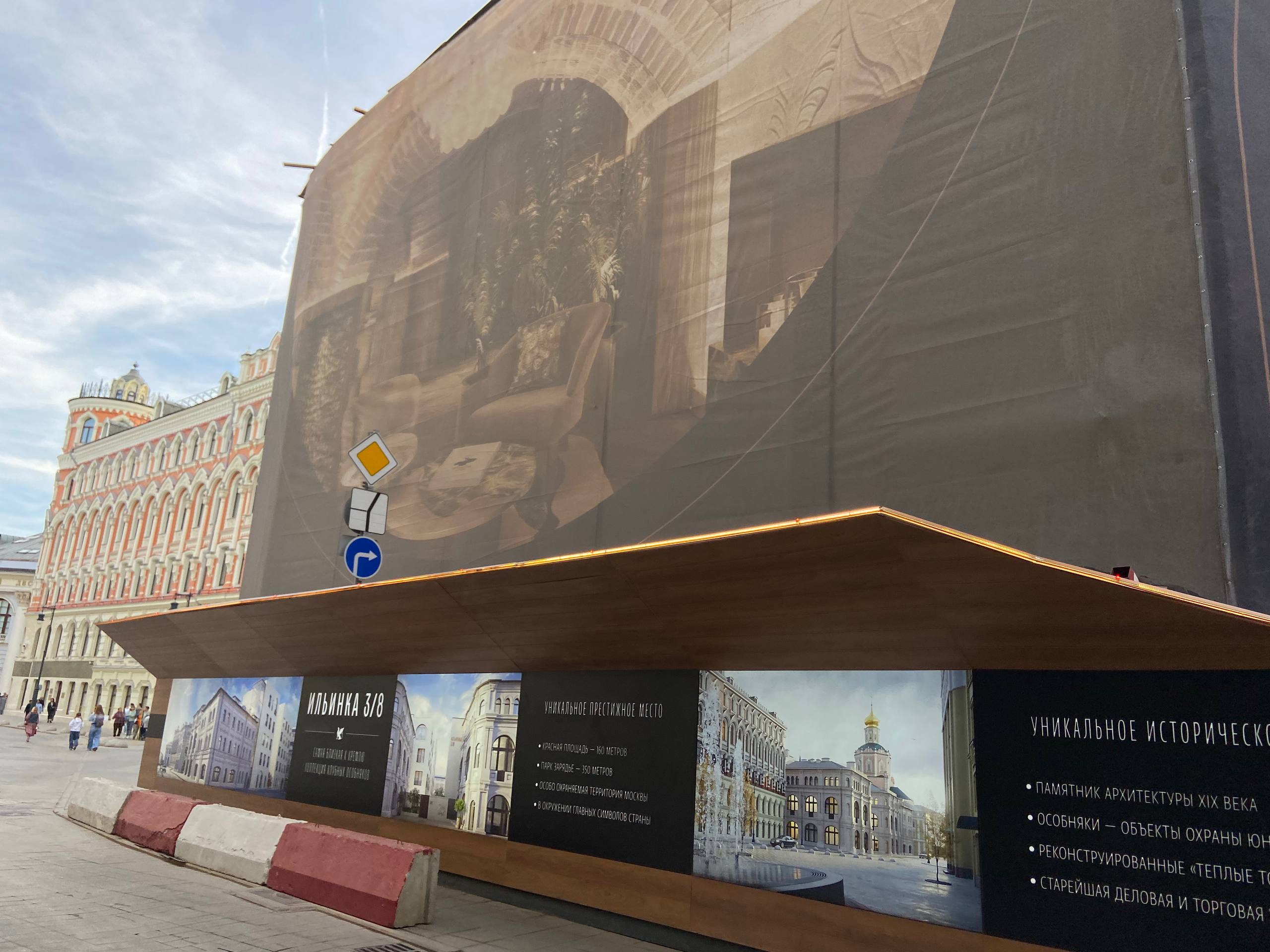 Дизайн интерьера в ЖК «Ильинка 3/8» от студии «TB Design»