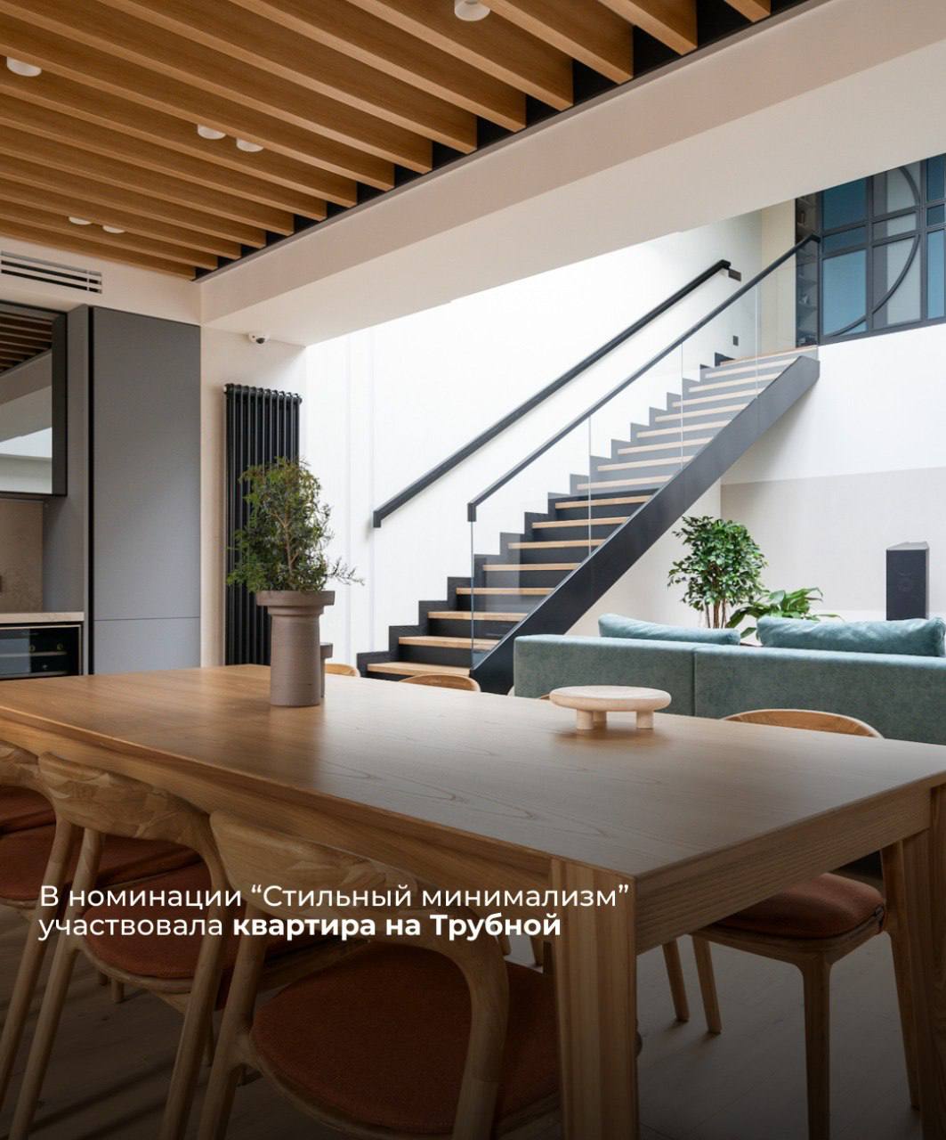 Мы победили в конкурсе! - Красивые Дома, ноябрь 2025