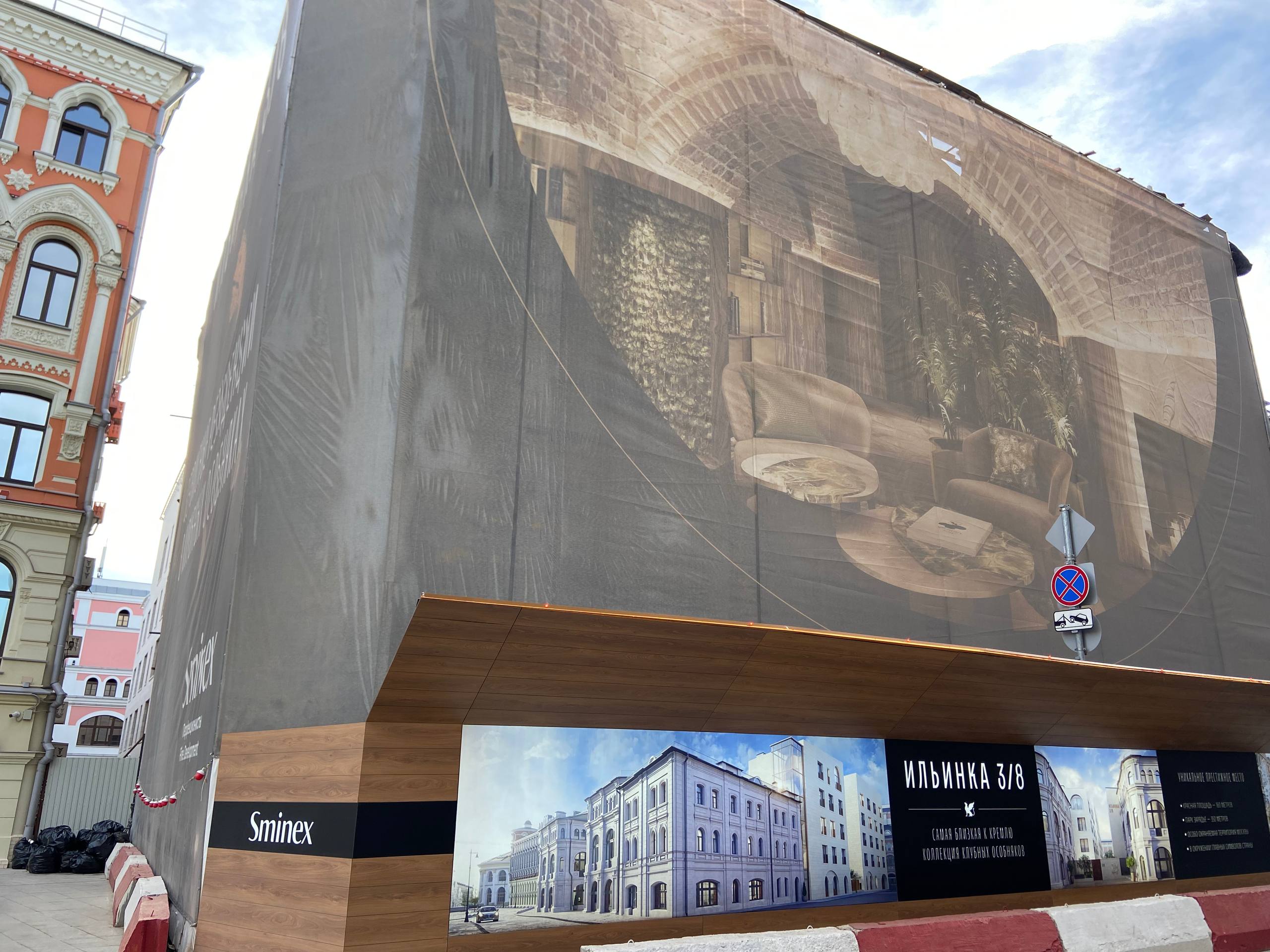 Преимущества дизайн-проектов от «TB Design»