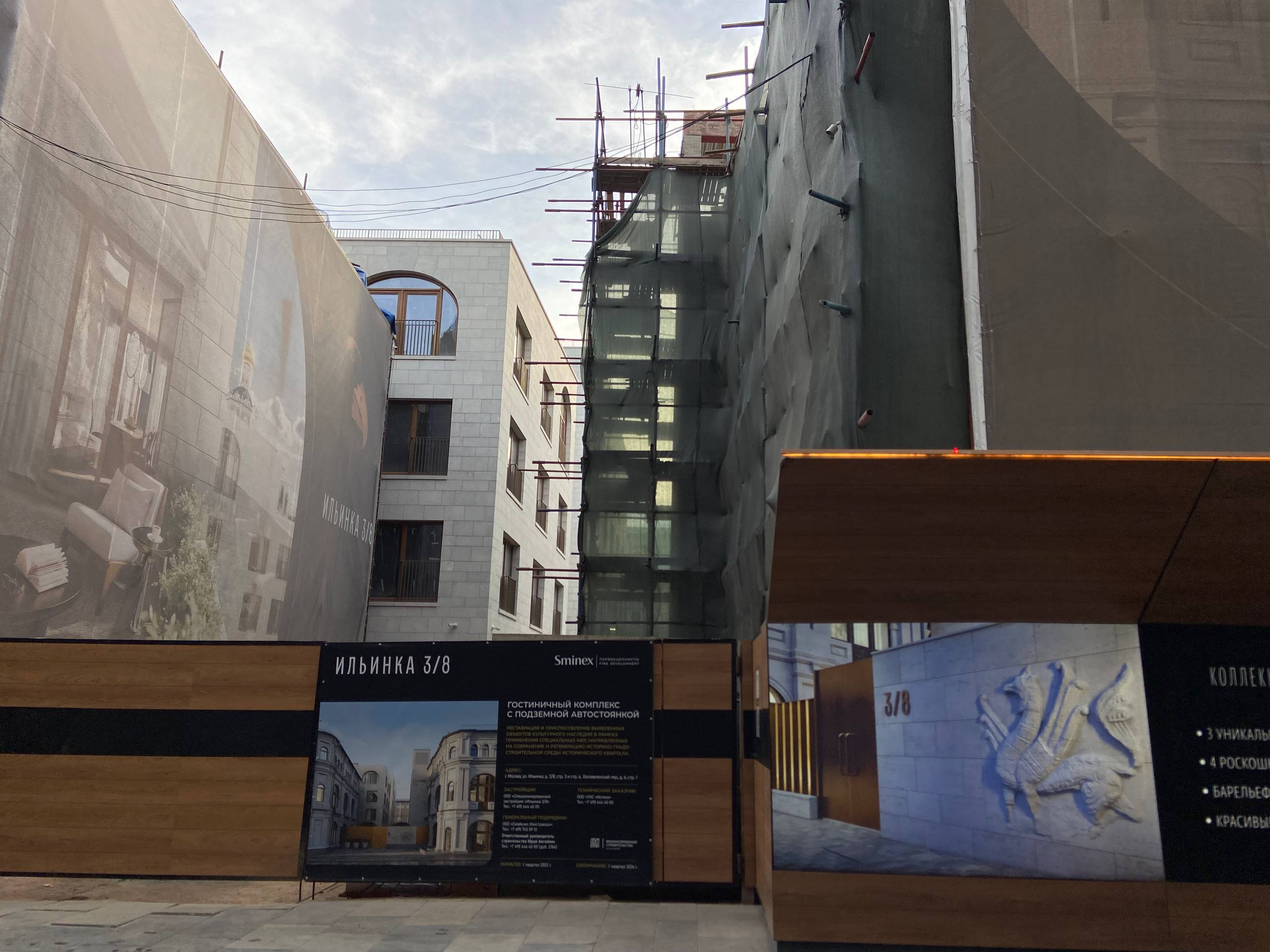 Дизайн интерьера в ЖК «Ильинка 3/8» от студии «TB Design»