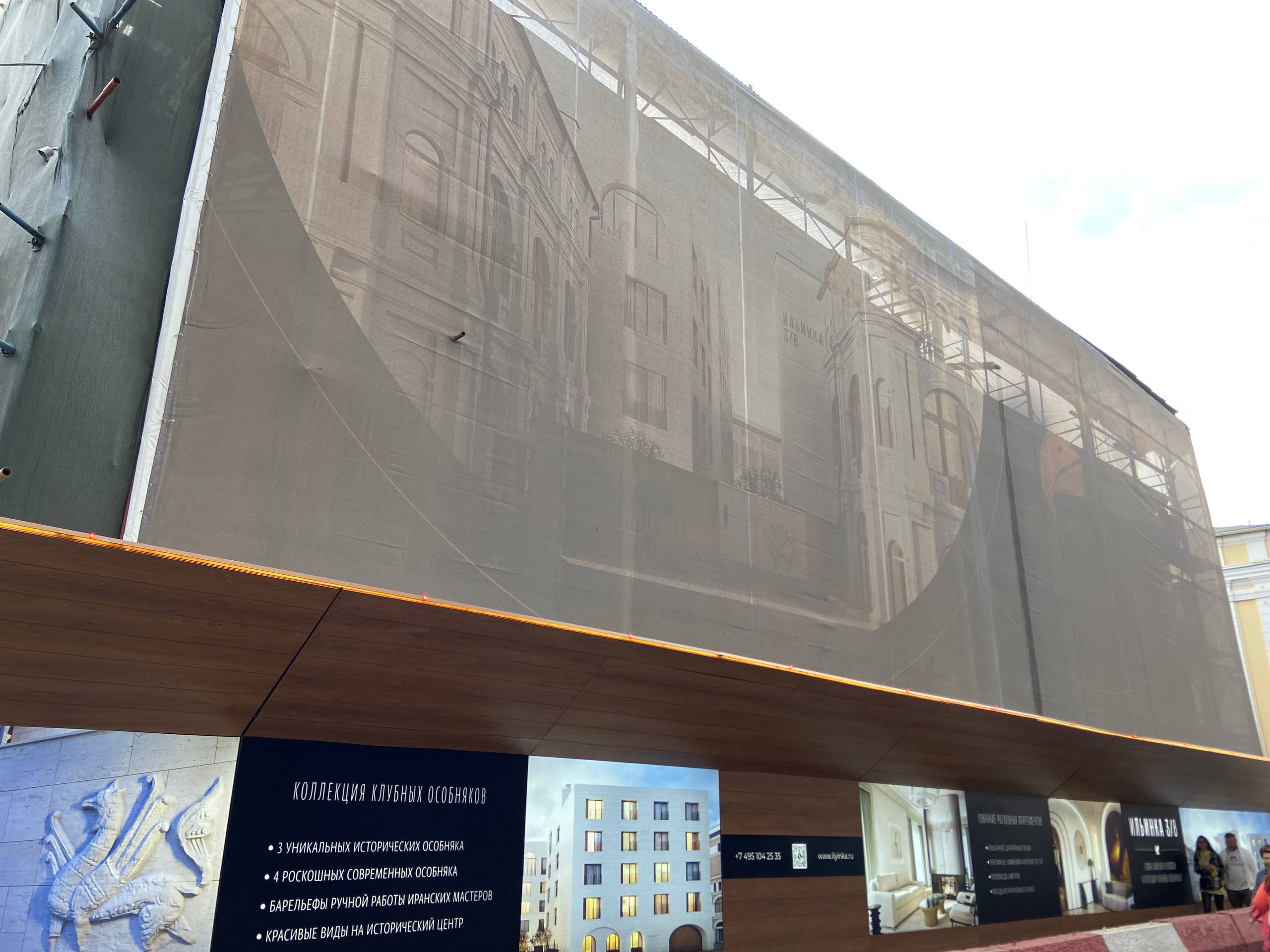 Дизайн интерьера в ЖК «Ильинка 3/8» от студии «TB Design»